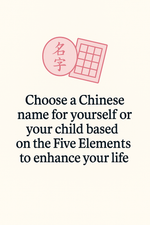 Bazi Consulting Service